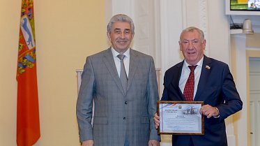 Очередное заседание Законодательного Собрания Оренбургской области